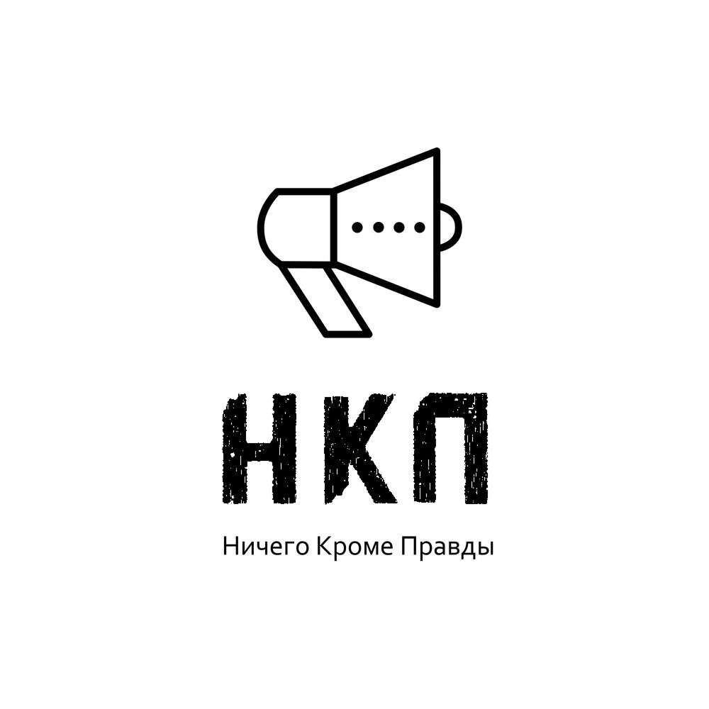 Ничего кроме.