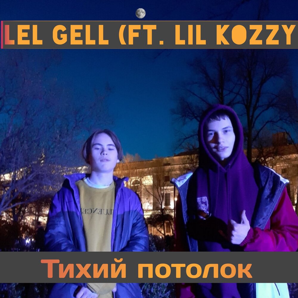 Коззи. SBX Sam kozzy.