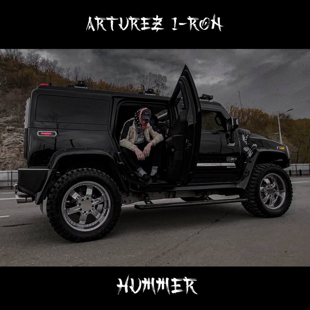 Песня хаммер. Smw soundtrack hummer team. Песенка хаммера. Песенка хаммера. Песенка хаммера.
