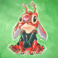 artist-cover