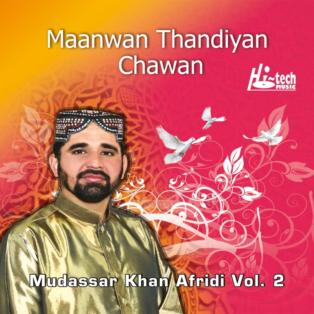track-cover