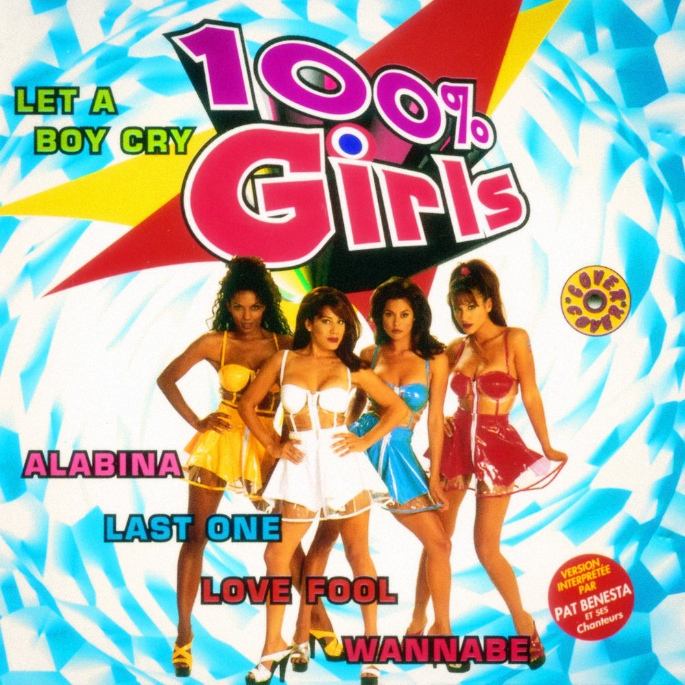 Iowa певица. Девушка 100 песня. Rare обложка. Аврил лавин компликейтед. Девушка 100 песня.