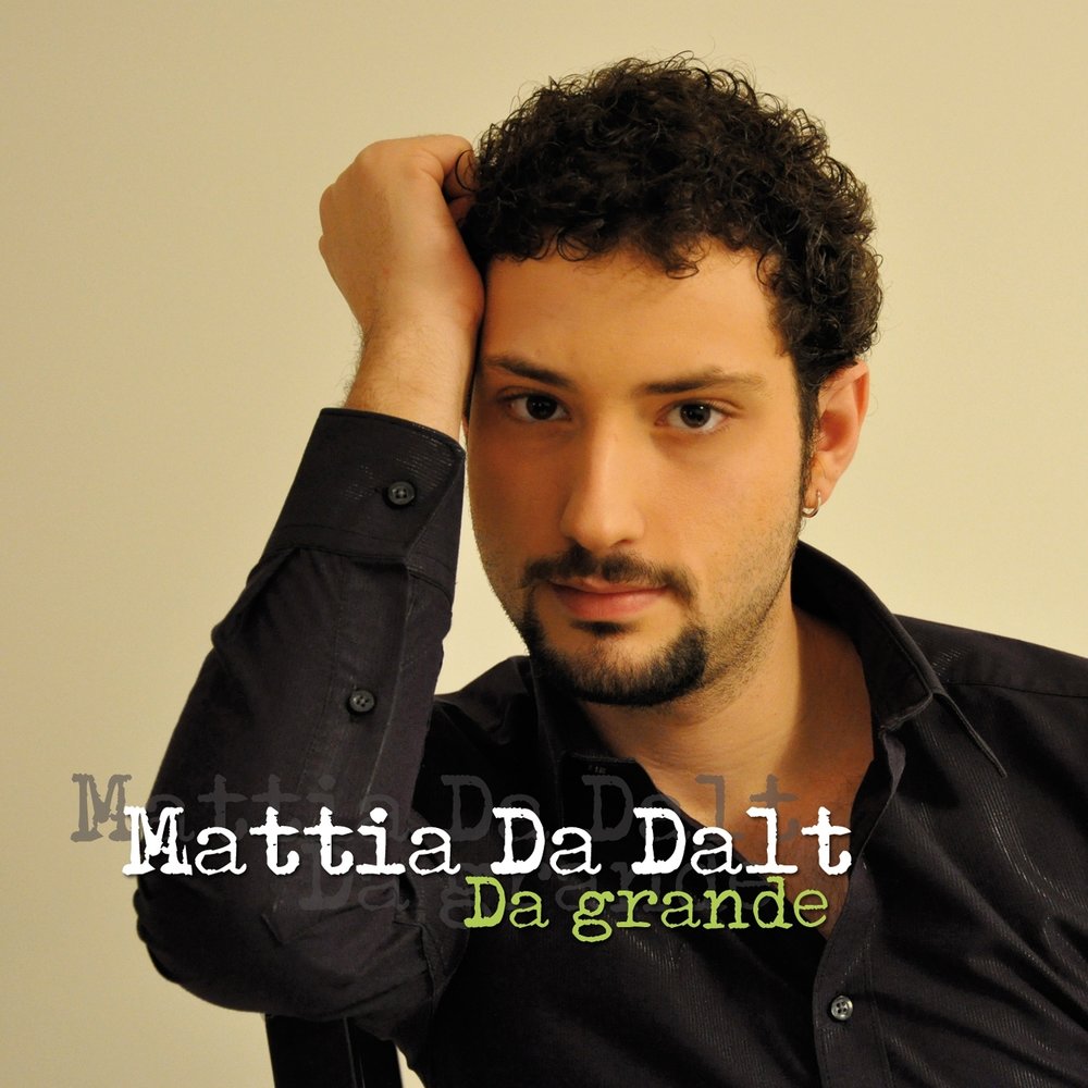 Nada певица. Gem boy. Da grande. Da grande. Da grande.