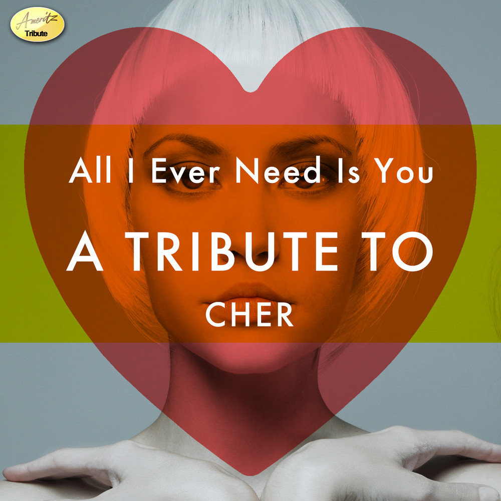 Cher l amore. All or nothing Шер. Dove l'Amore cher. Dove l'Amore cher клип картинки. Dove l'Amore cher танец.