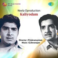 Kaliyodam