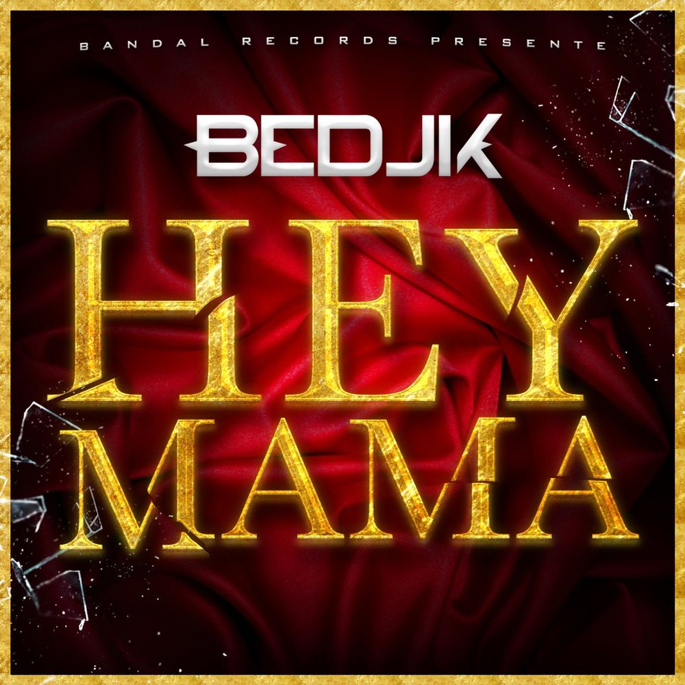 Hey mama. Hey mama обложка. Hey mama Single. Hey mama Hey mama Yuasa.