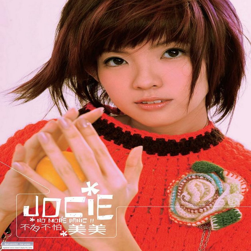 Jocie Guo. Jocie Guo Mei Mei.