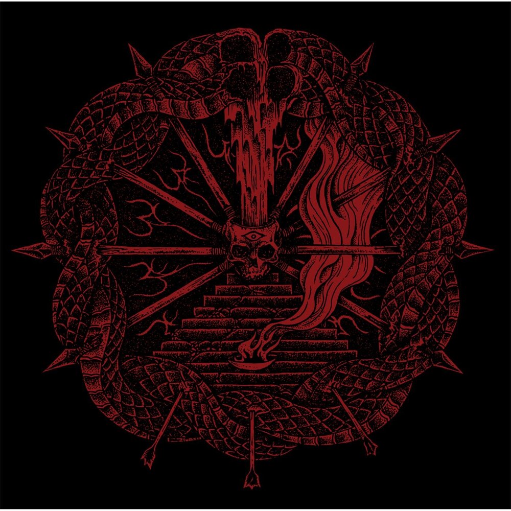 Кольцо уроборос. Uroboros execute me. Uroboros execute me. Execute uroboros. Уроборос обложка альбома.