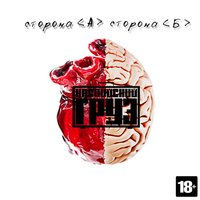 Каспийский Груз — слушать онлайн бесплатно на Яндекс Музыке в хорошем ...