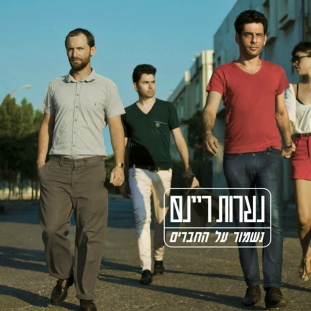 track-cover