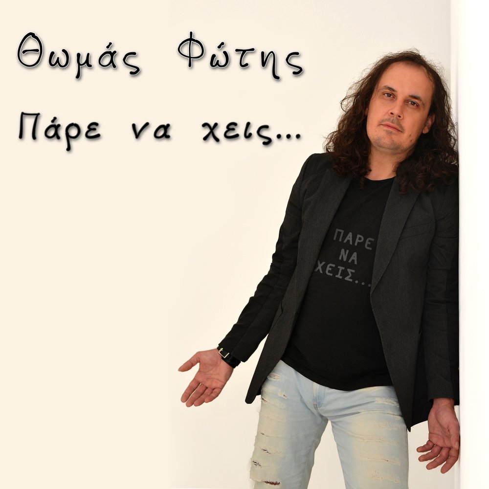 рам сингх чаухан. песня pare. песня pare. таркан pare pare. песня pare.