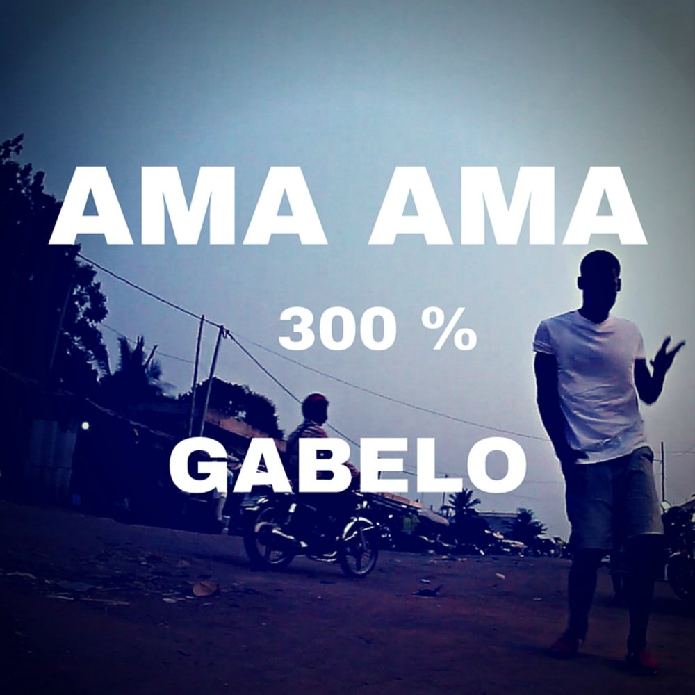 The godly screwed. Слушать 300. Anitta envolver клип. Anitta envolver клип. Слушать 300.