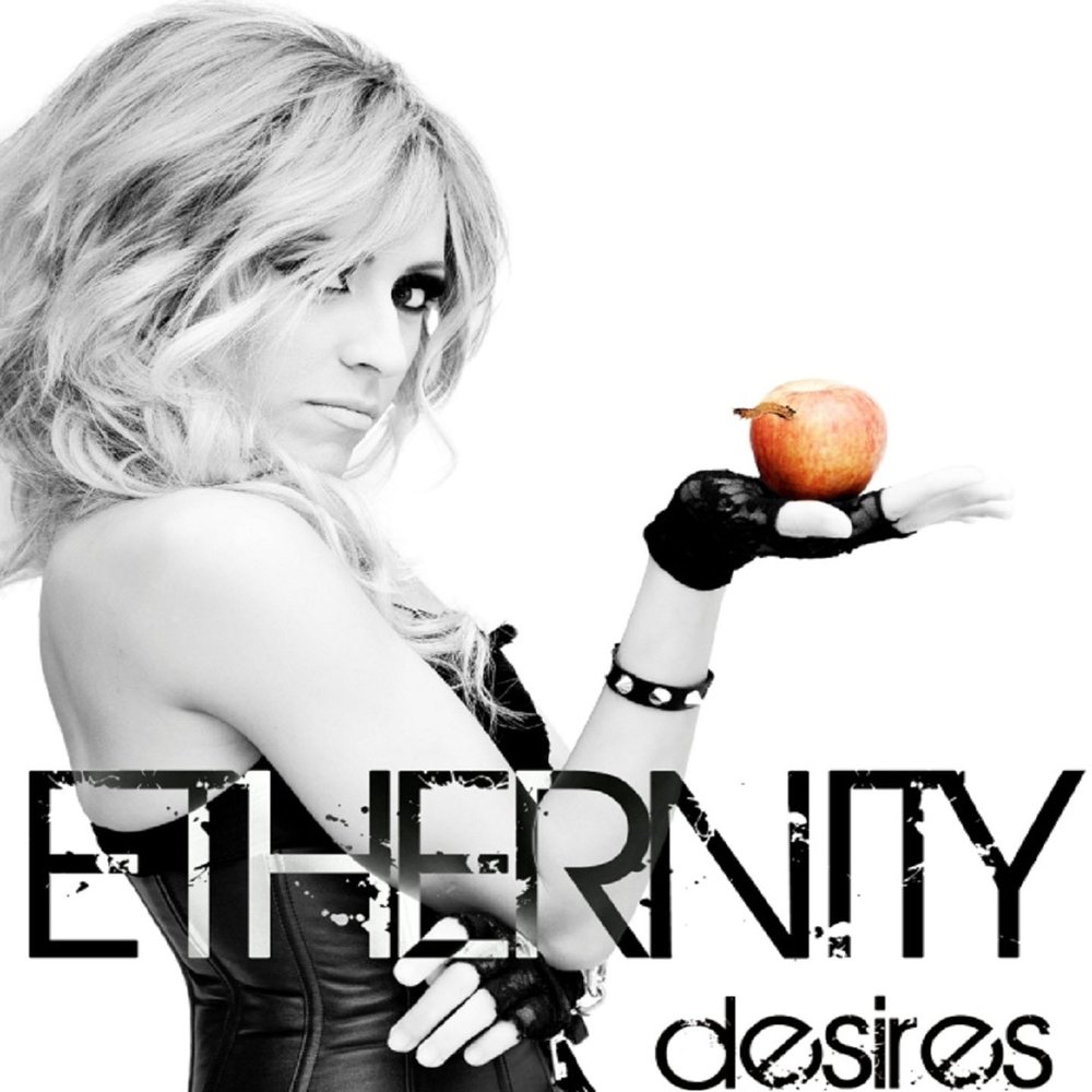 Desire edit remix. Everybody have Desire.