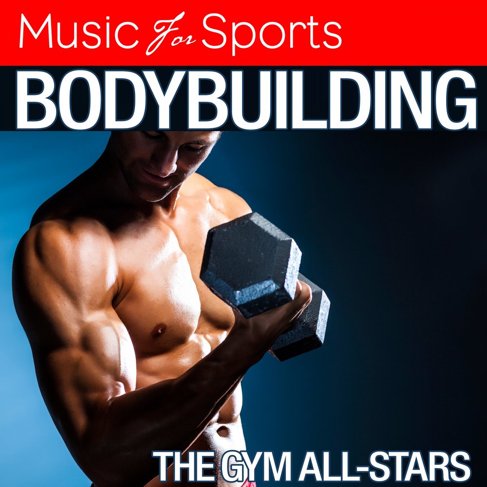 Music for sports. Мьюзик спорт. The Gym all-Stars. Sport Music all Stars. Музыка для спорта.