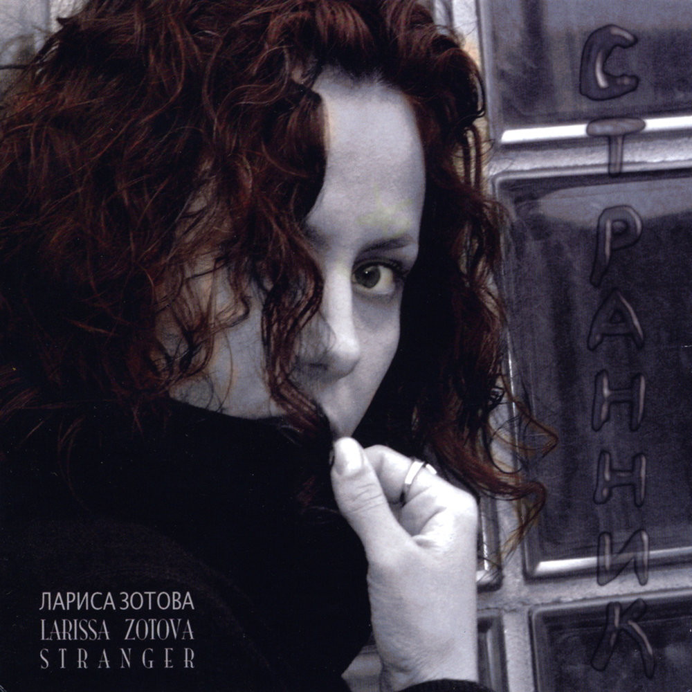 Mick jagger 1985 she's the boss. The chainsmokers daya. годжо сатору скрины. мик джаггер обложка альбома. Eternal sadness.