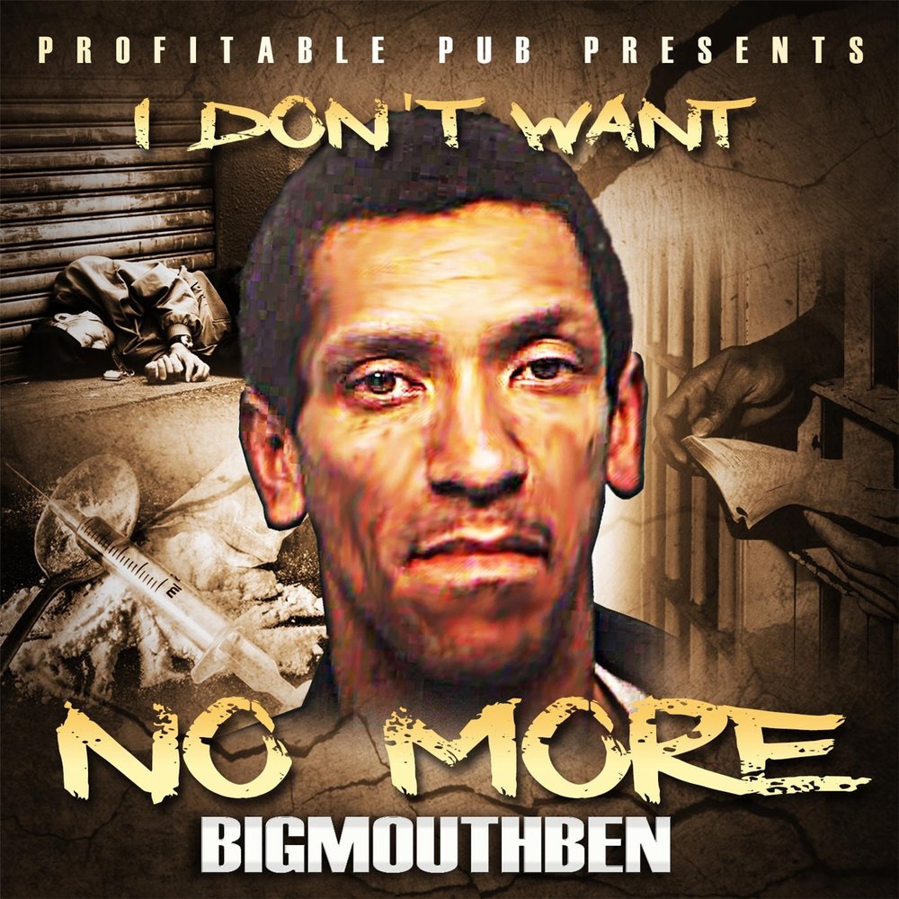 Don t want no more. Эй мистер полисмен текст. Mundarija ruscha. Shiloh dynasty - don't go sleep. Don t want no more.