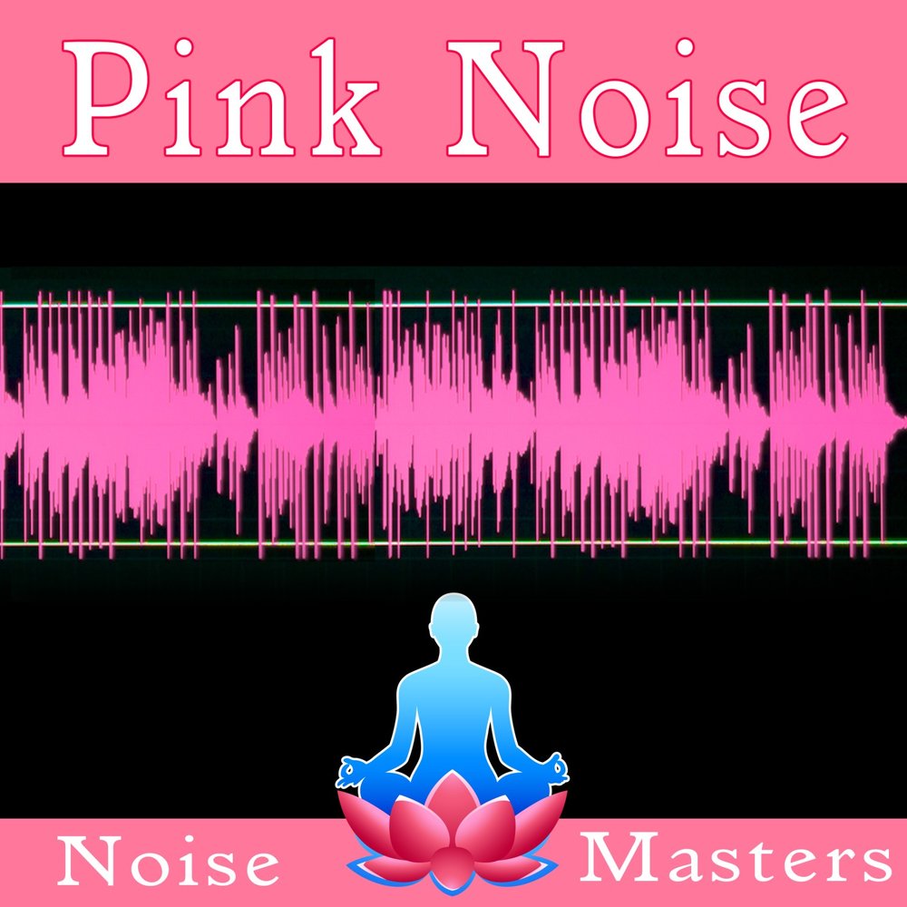 Белый и розовый шум. Розовый шум. Пинк НОЙЗИ. Модель розового шума. White Noise Pink Noise.