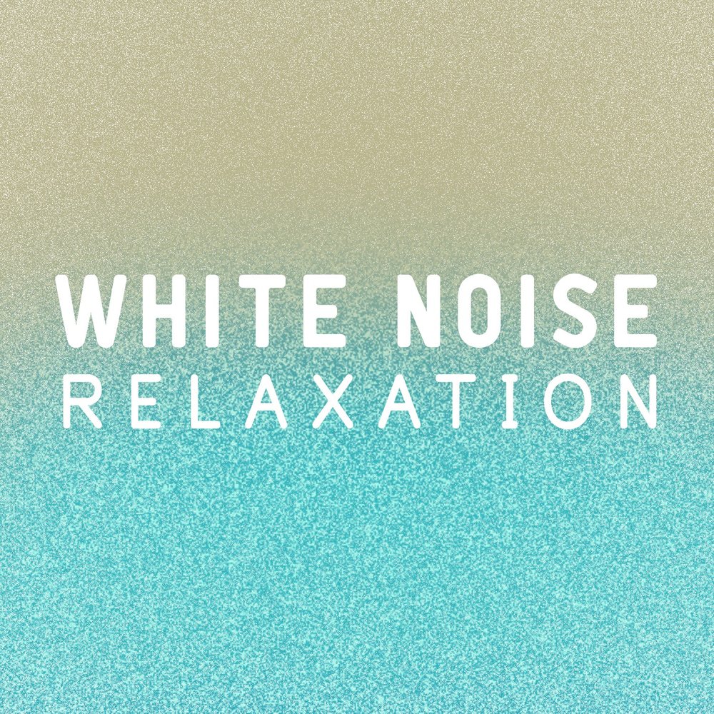 Альбоме белый шум. White Noise for Sleep Relaxation.