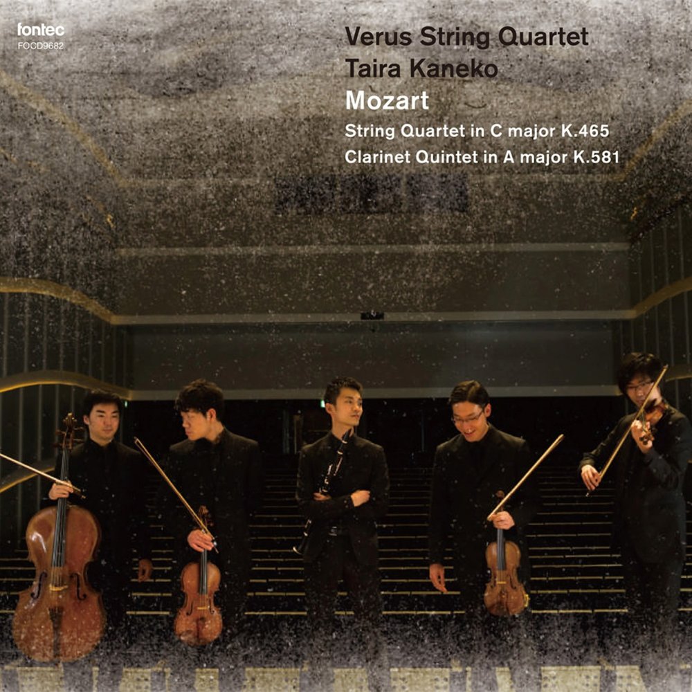 Квартет кларнетов. String Quartet. Quartet Quintet числа. W.A.Mozart - Clarinet Quintet k581 & String Quartet k421 (Arcanto Quartett, Jorg Widmann). Mozart Esterhazy String Quartets.