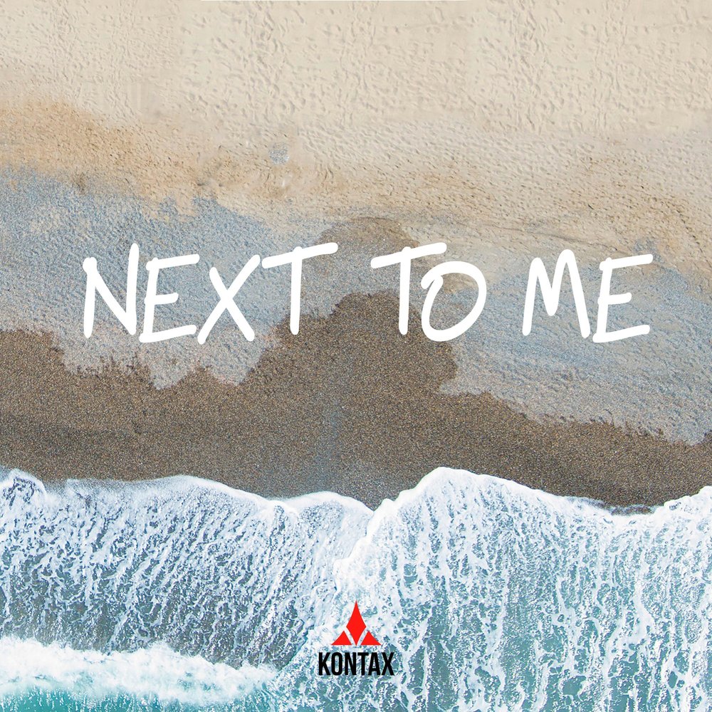 Next to me. Swim - next to me.