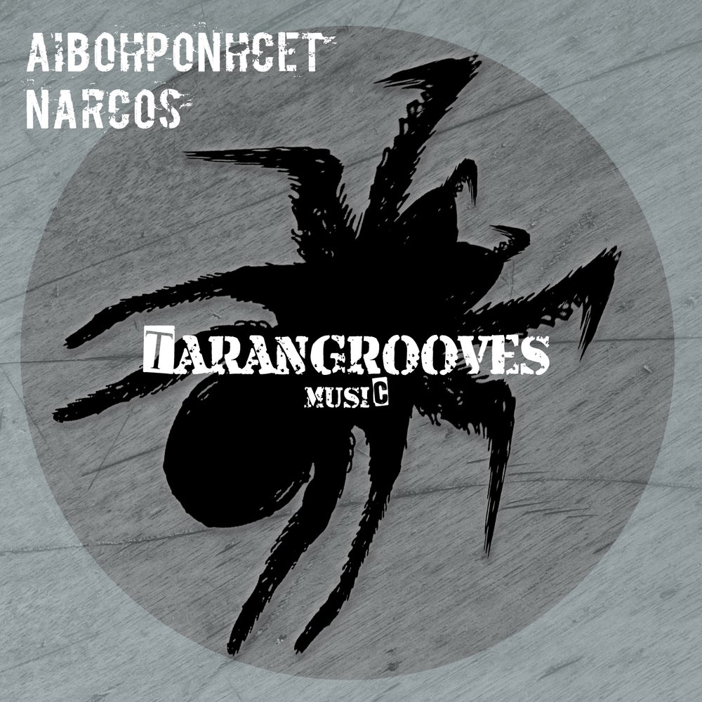 track-cover