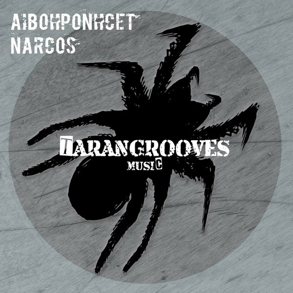 track-cover