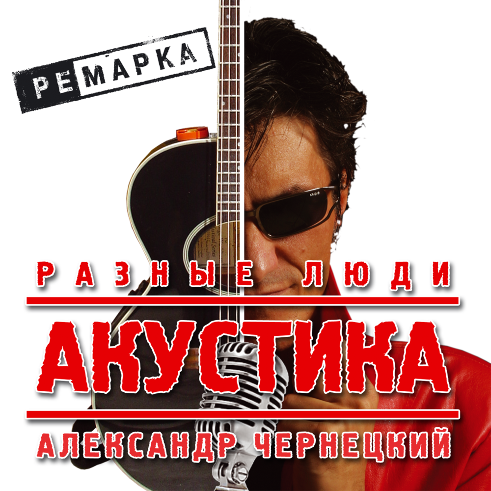 Аудио комната. Акустический рок. Девушка слушает музыку акустика. Hi end комната прослушивания. Акустический рок.