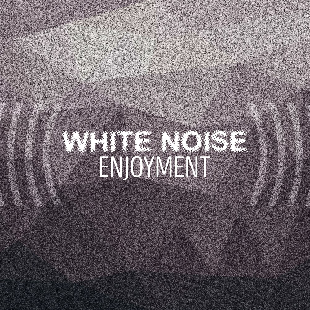 Альбоме белый шум. Noise Music. White Noise Music. White Noise песня. Логотип White Noise.