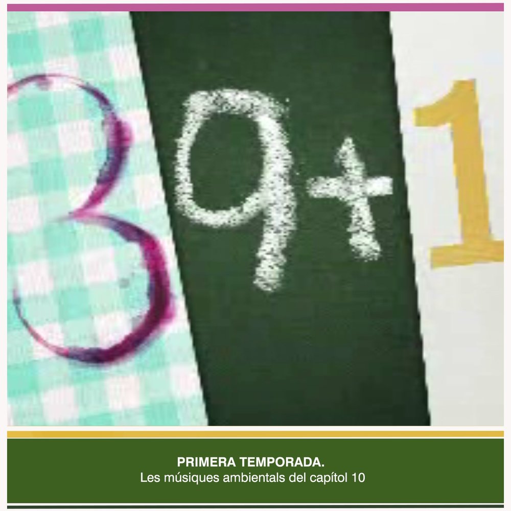 Др 39. 39+1 День рождения. Открытка 39+1. Поздравление 39+1. Надпись 39+1.