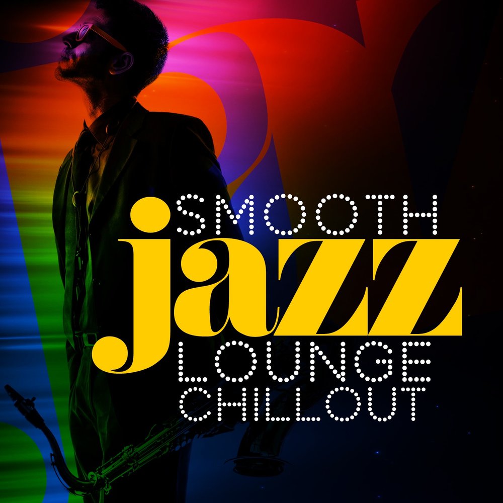 Смус. Smooth Jazz. Smooth Jazz Lounge. Smooth Jazz Chillout Lounge 2008. Слушать лаунж.