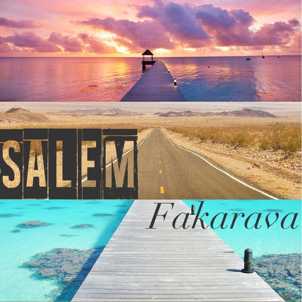 Salem музыка. Salem album. Салем исполнитель. Salem альбом огнями в рай.