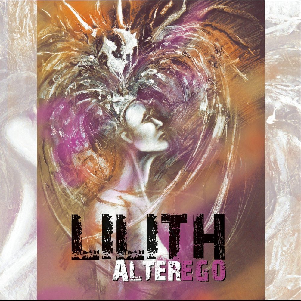 Песня lilith