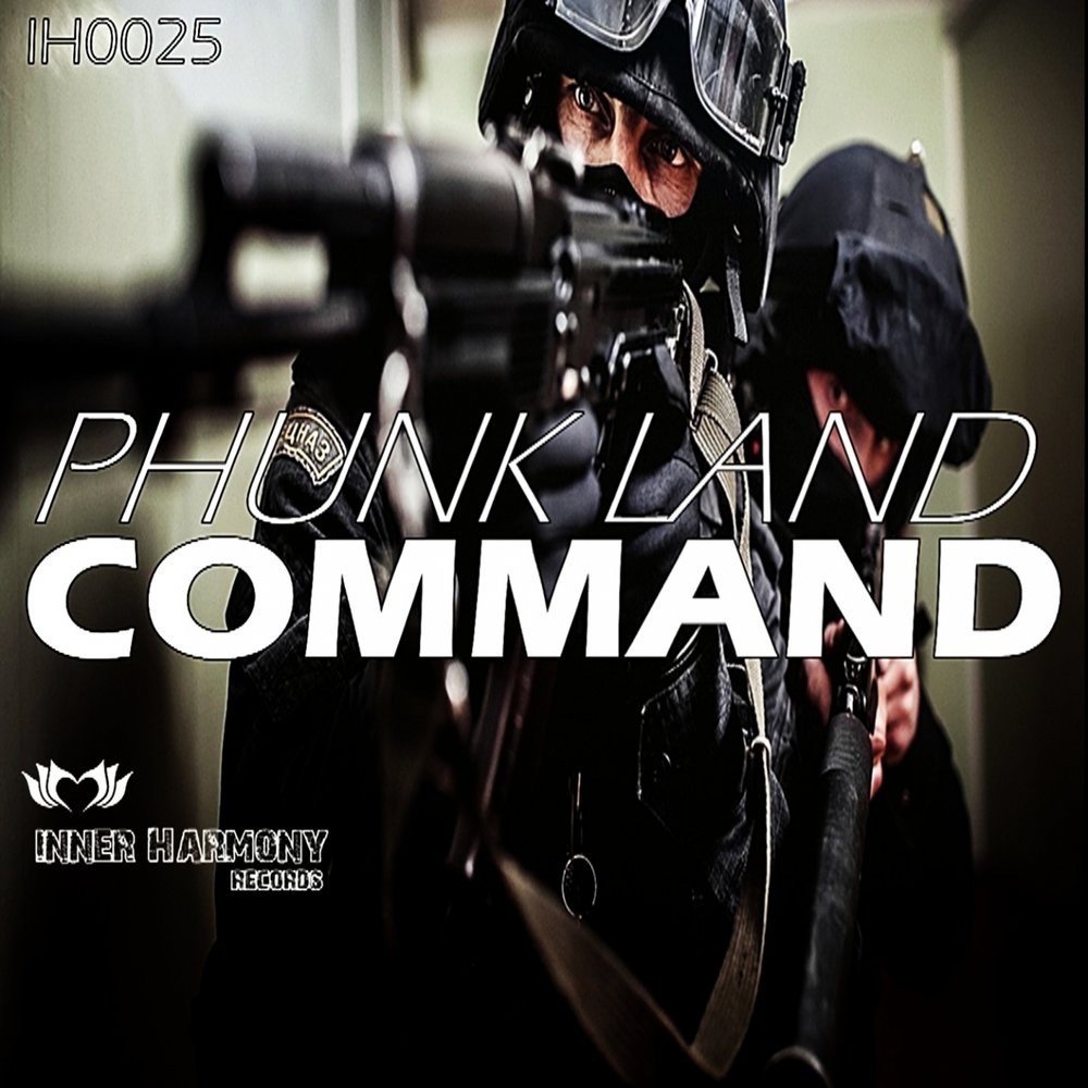 Музыка command