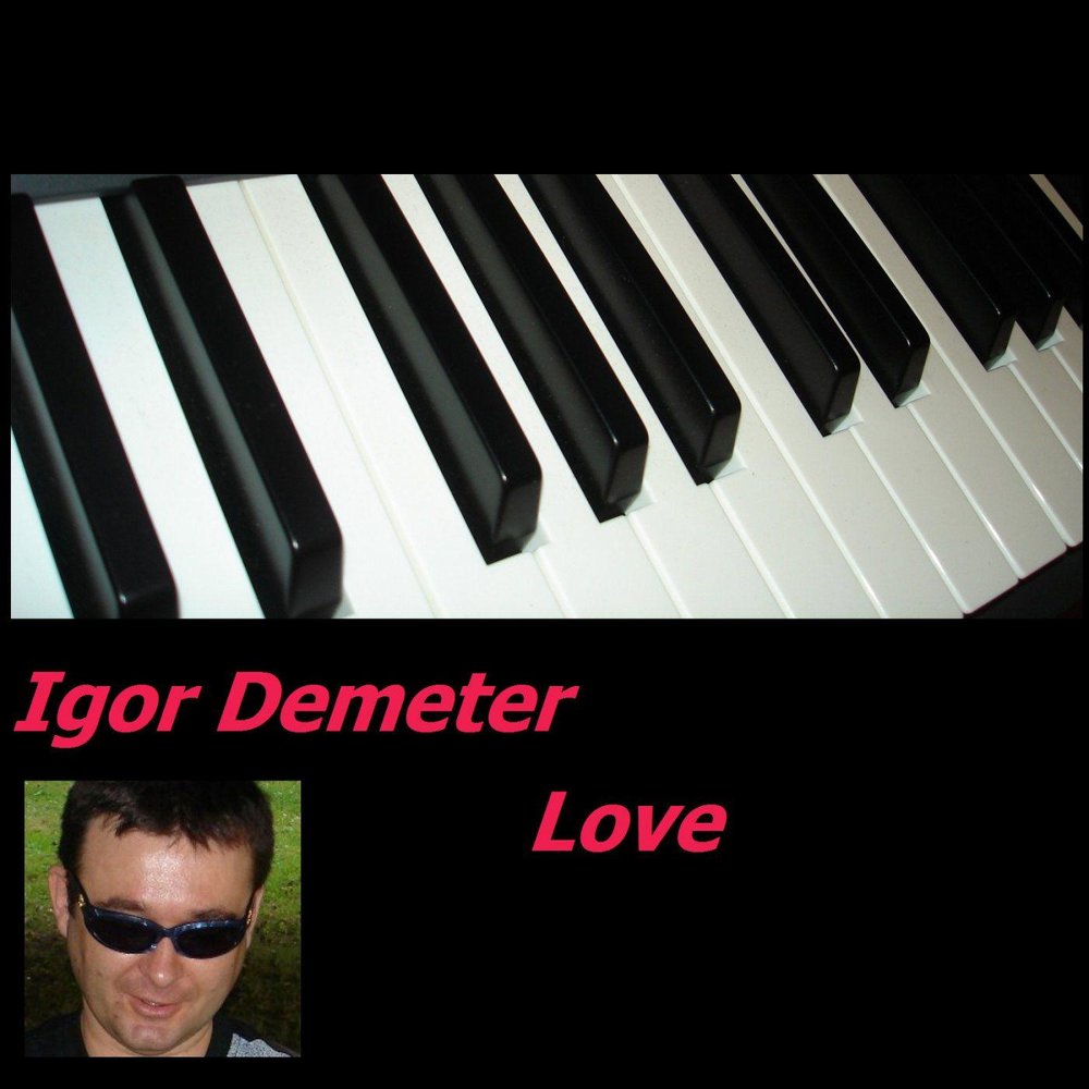 Igor love песня