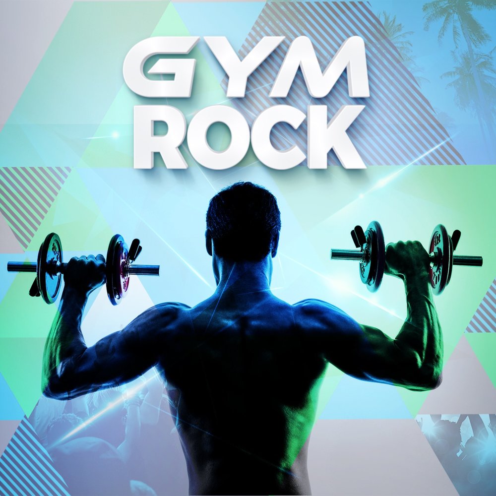 Рок джим. The Rock Gym. Rock Gym Калининград.