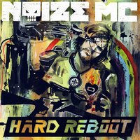 Скачать говорящие головы noize mc скачать говорящие головы noize mc