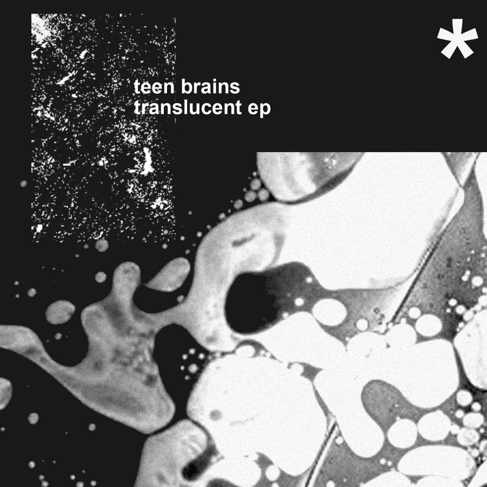 Brains brains brains слушать
