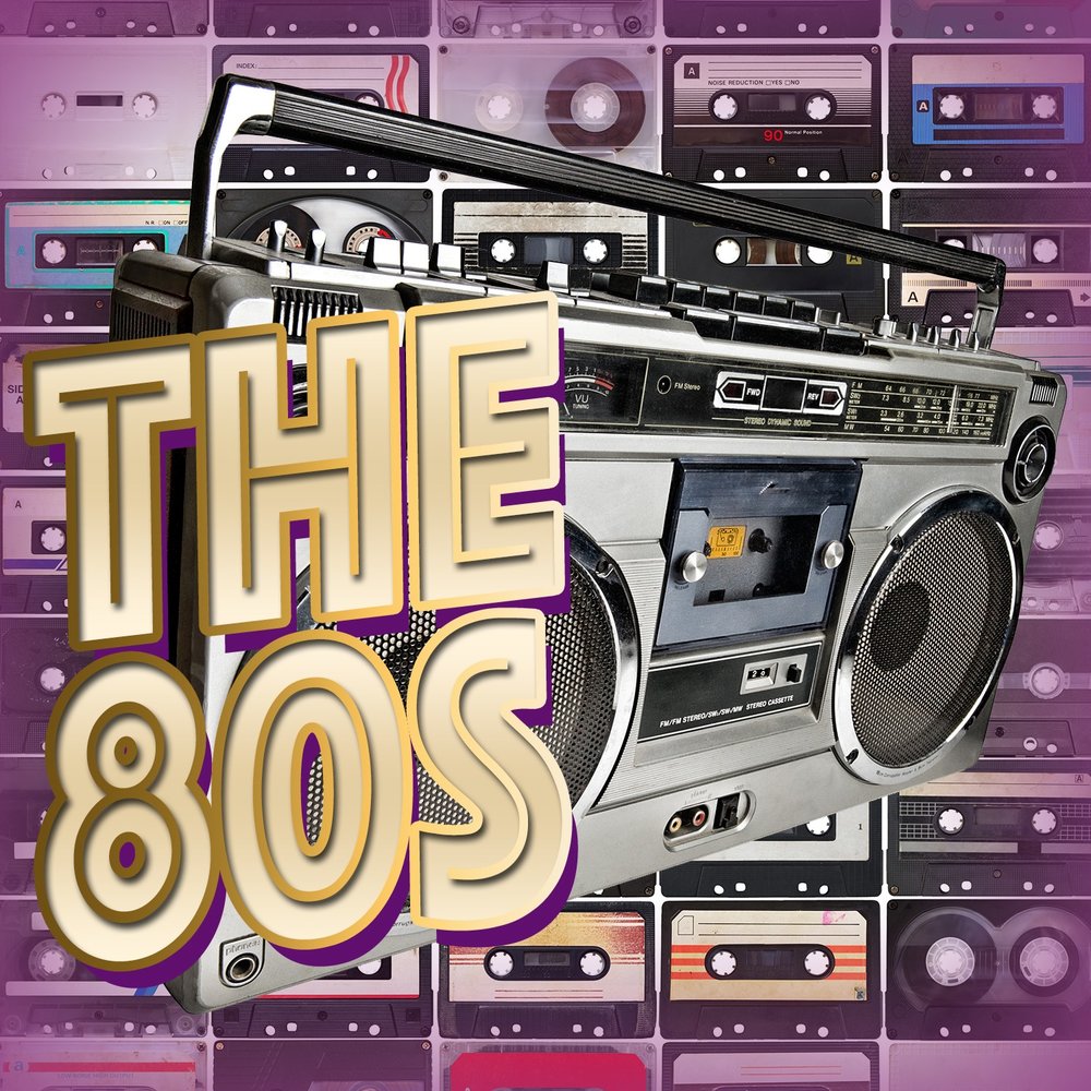 Listen 80. 80s Mixtape. 80s Mixtape CD. 70s Mixtape ДСК. Экспозиция annees 80.