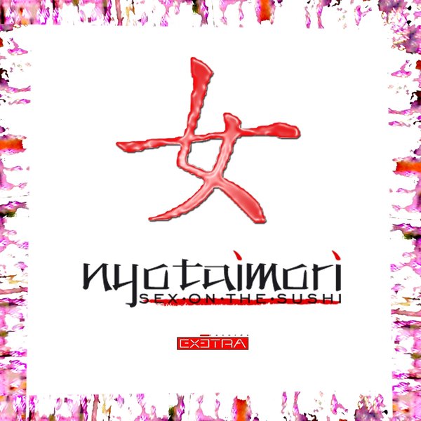 track-cover