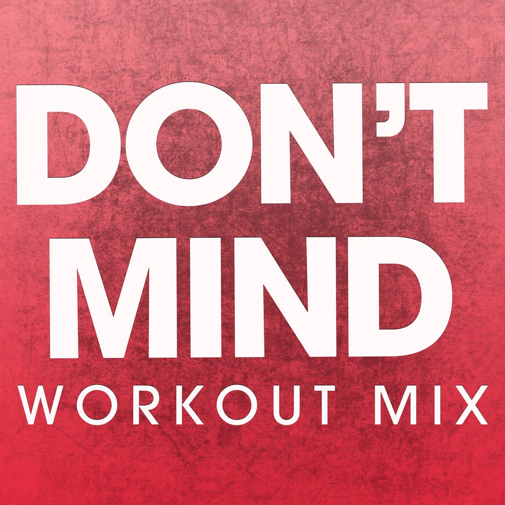 Don t mind песня. Don't Mind. Don't Mix. Single-minded.