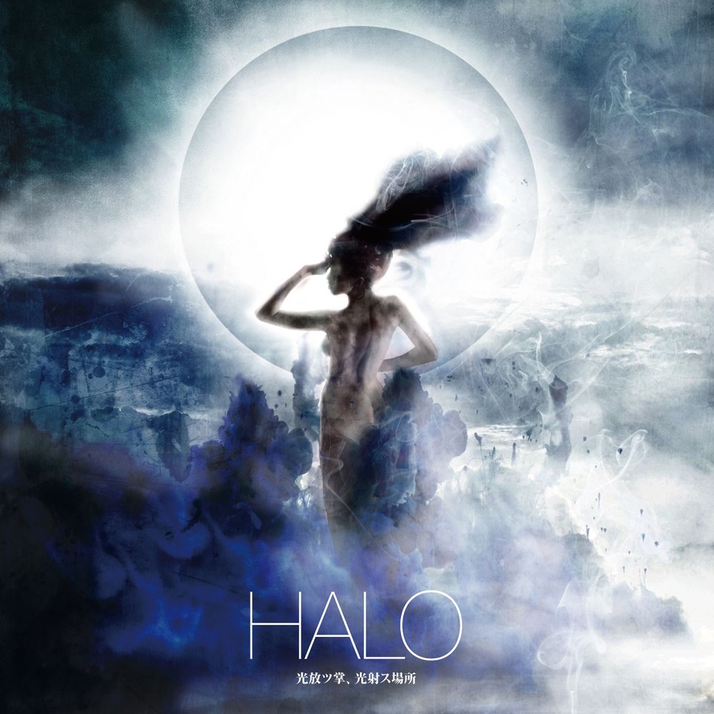 Heaven Halo. Halo песня. Halo - Heaven calling. Darya / Aura.