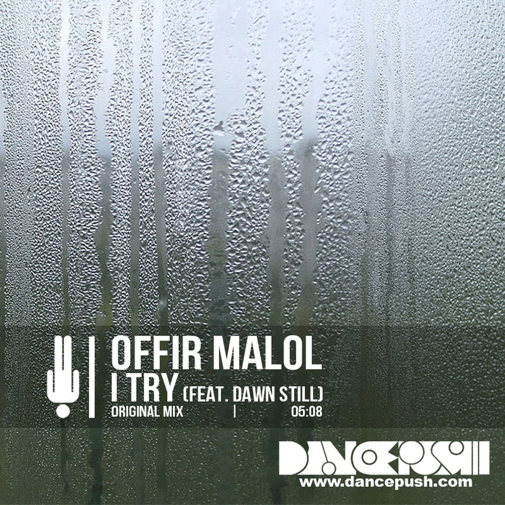 500 дней лета фильм 2009. Still loving you. Still i try. Still i try. Tried one.