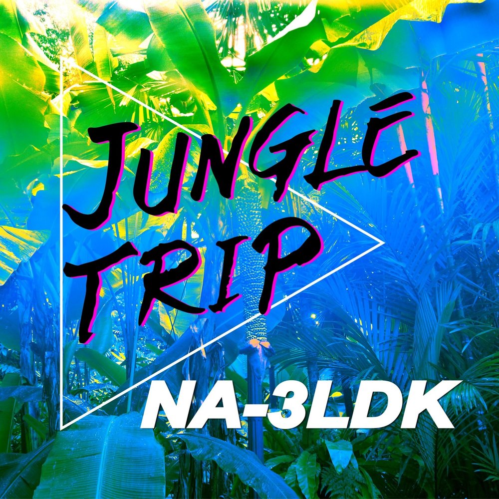Радио трип. Jungle trip. Jungle-trip Ch. J-trip Jungle музыка. Jungle trip movie.