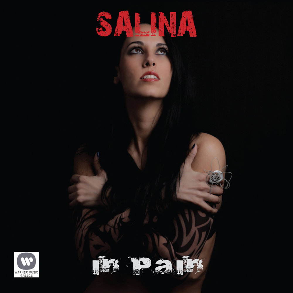 Pain песня. Salina песня. Pain mp3.