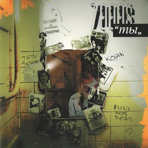 https://avatars.yandex.net/get-music-content/49876/2795759e.a.1853784-1/300x300