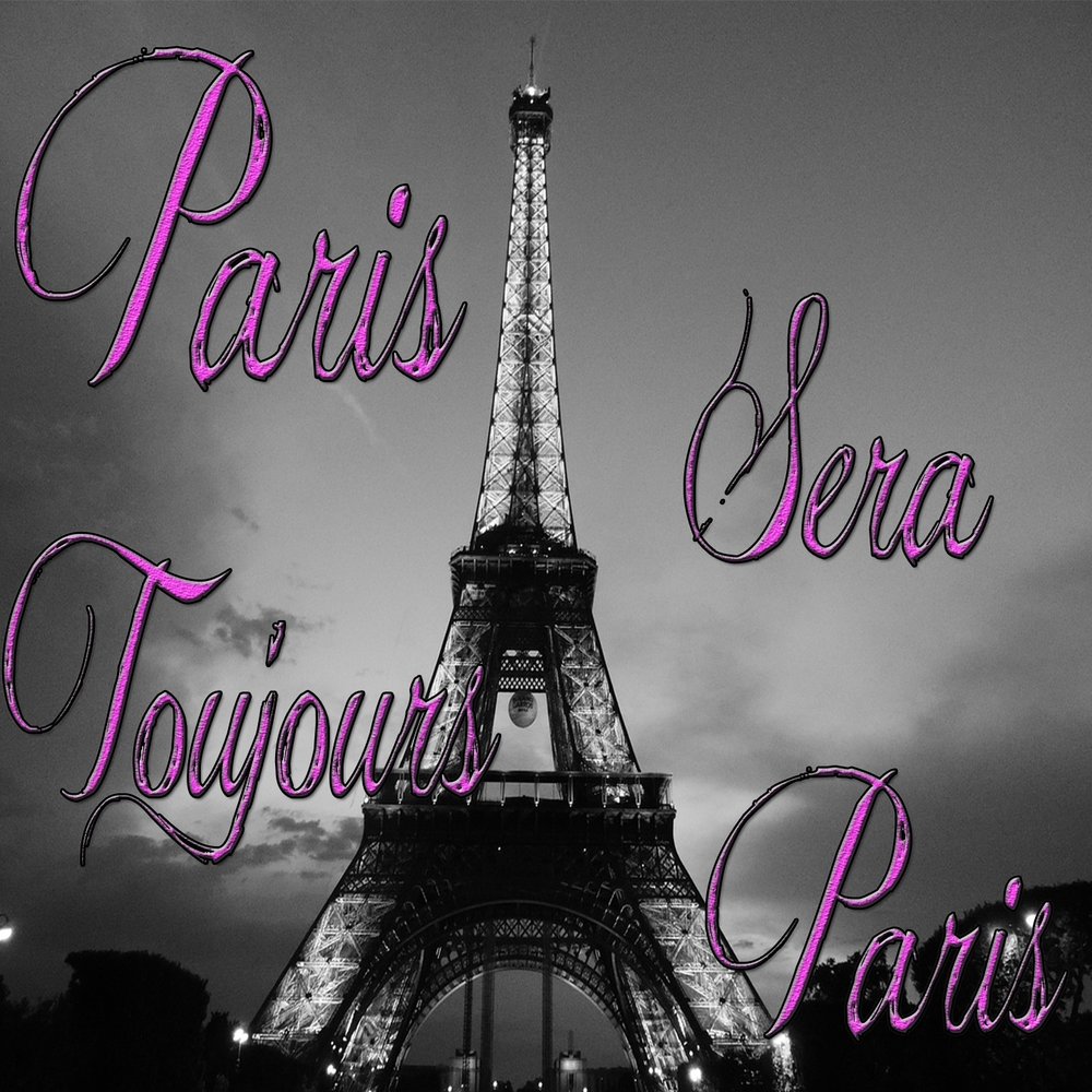 Miss paris песня. Сера Париж. Сборник Париж. Serum Paris. Черно белый Париж Пиаф.