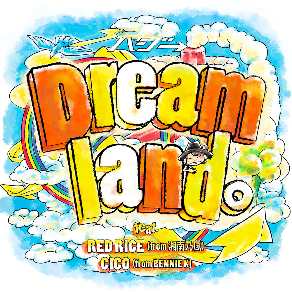 track-cover