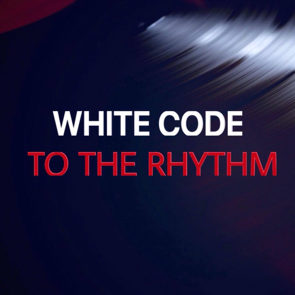 Уайт код. White code.