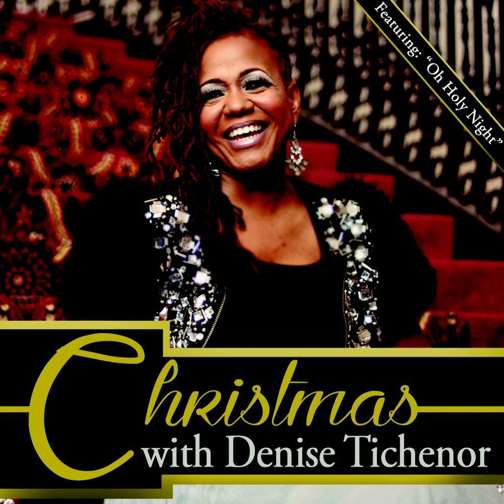 D e n i s песня