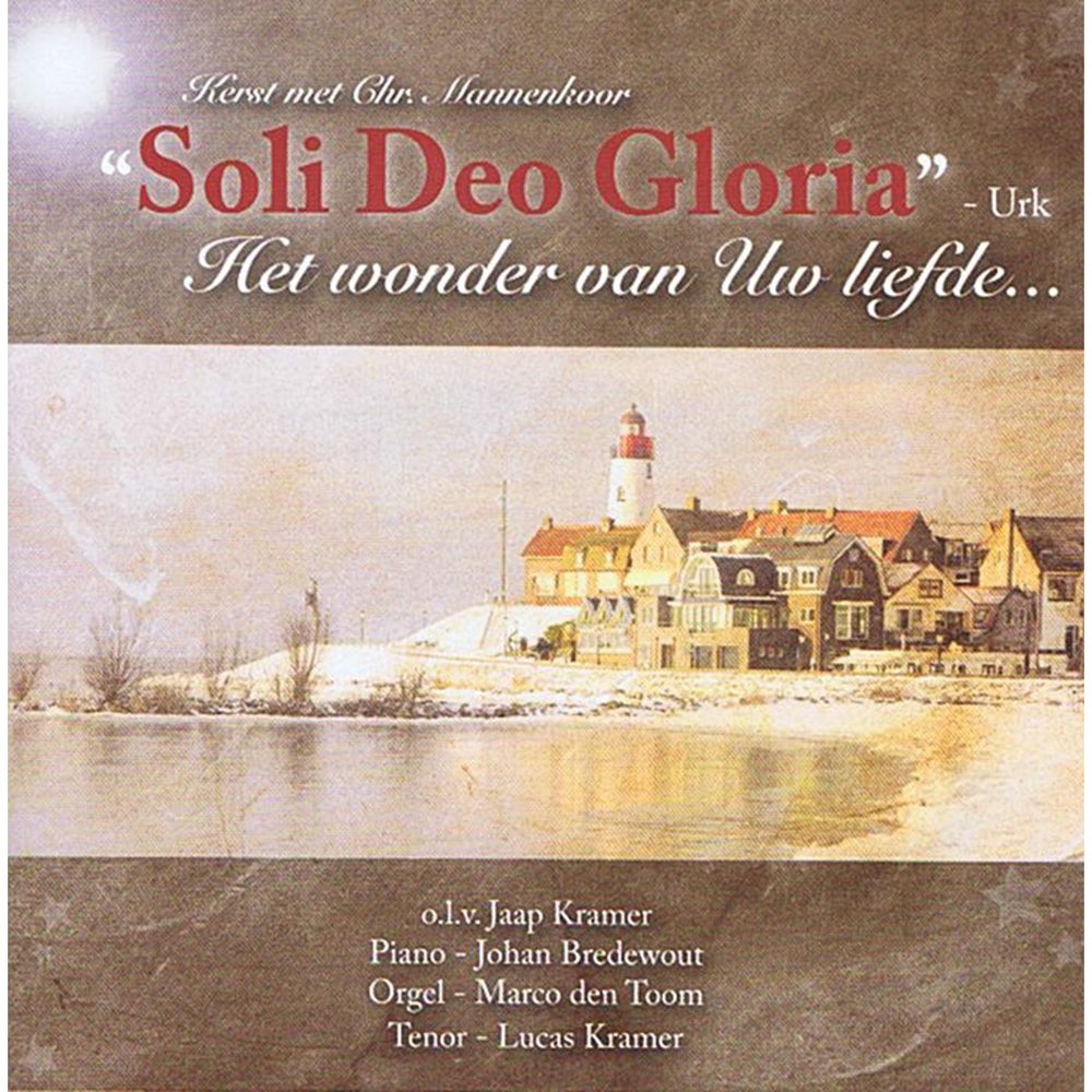 Soli deo gloria. Soli deo Gloria перевод. Gloria in Excelsis deo. Deo Gloria. Сборник поэзии. Маргарита Коломийцева. Soloists Chorus tears of Leeds Parish.